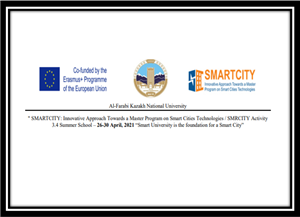 В КазНУ имени аль-Фараби прошла международная летняя школа SMARTCITY: Innovative Approach Towards a Master Program on Smart Cities Technologies / SMRCITY Activity “Smart University is the foundation for a Smart City”