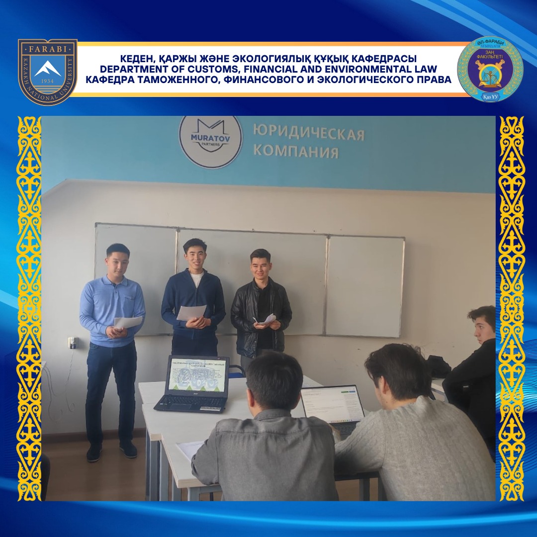 ISSUES RELATED TO COMBATING ALL CLIMATE RISKS WERE DISCUSSED