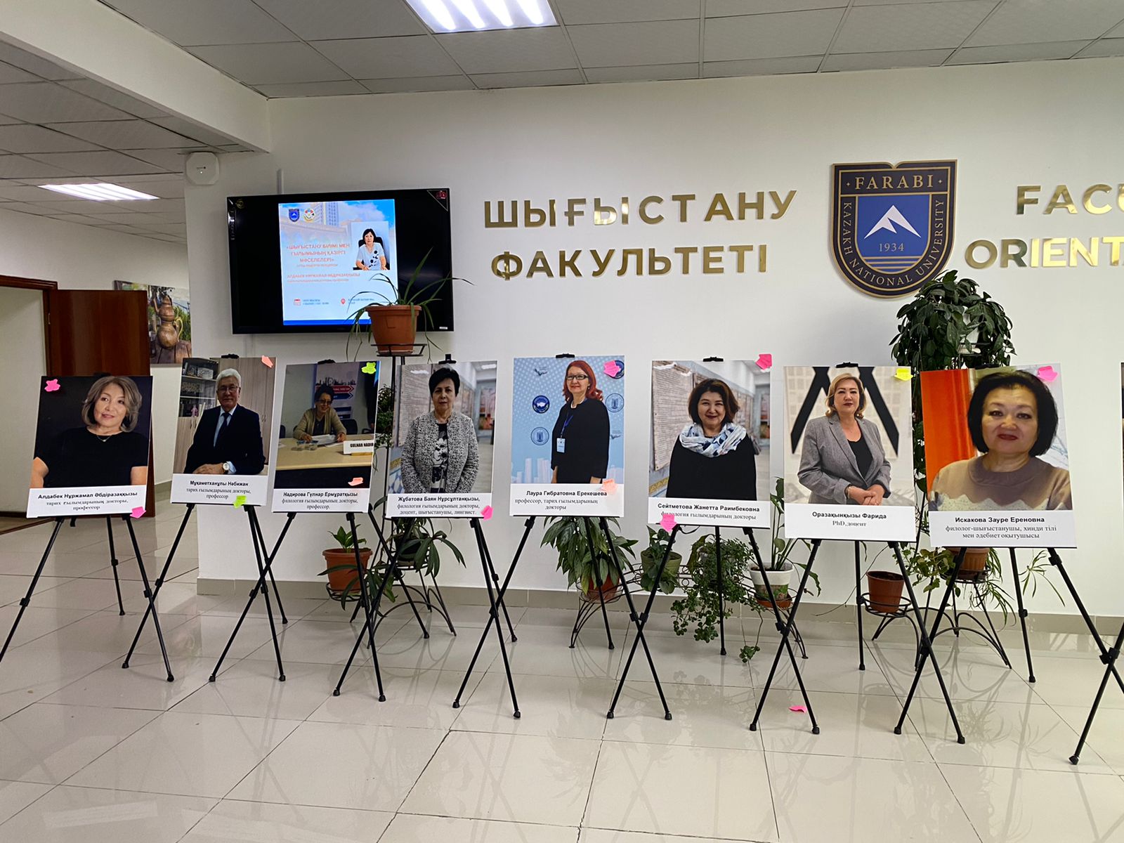 October 1st — the Day of Higher Education Workers of the Republic of Kazakhstan!