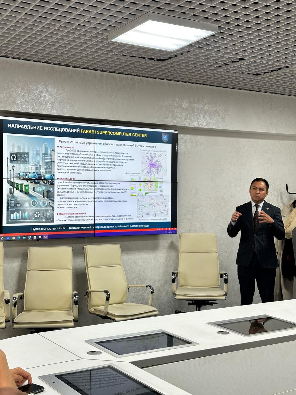 Training Seminar on Supercomputer Use Held at the Higher School of Economics and Business