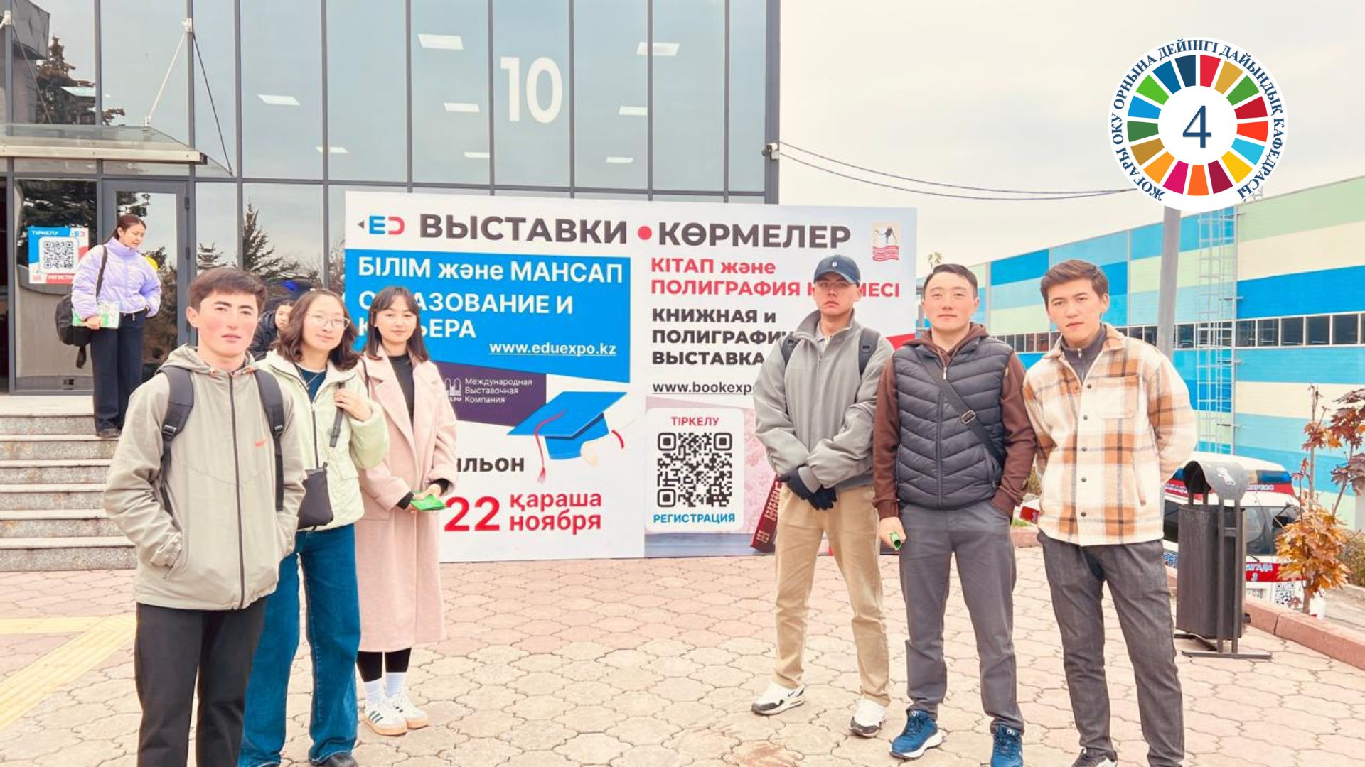 Выбери свою профессию