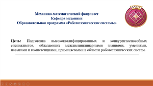 WITHIN THE FRAMEWORK OF PEDAGOGICAL PRACTICE AN EDUCATIONAL LESSON WAS CARRIED OUT