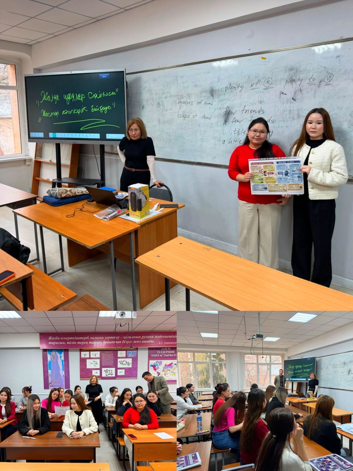 Youth Entrepreneurship Competition "Contest of New Ideas"