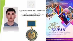 Congratulations