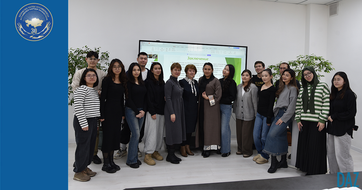SDG-17: A roundtable discussion on "Cultural diversity in a multiethnic society – the foundation of unity and harmony" was held