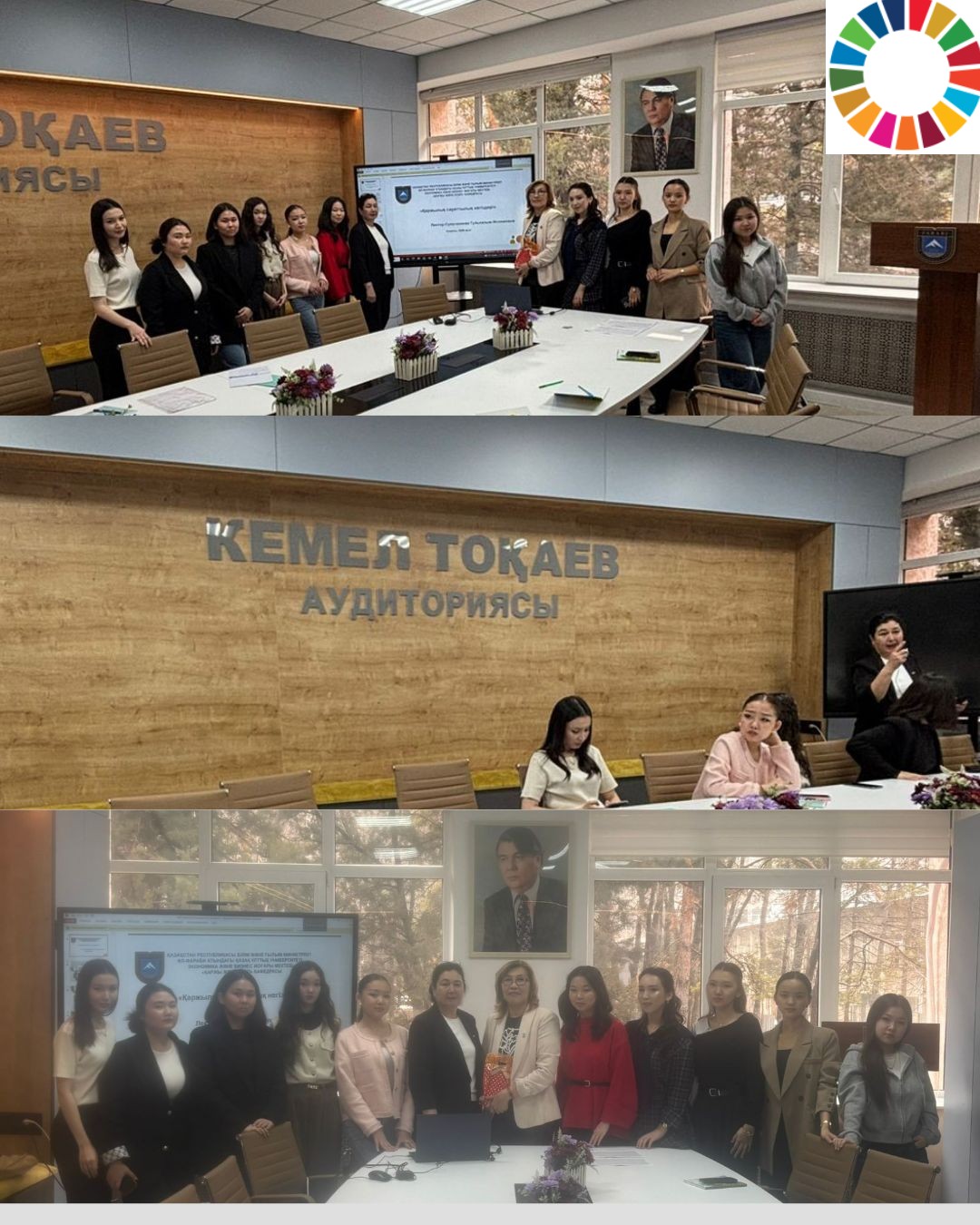 A lecture on interfaculty communication as part of the course "Financial Literacy"