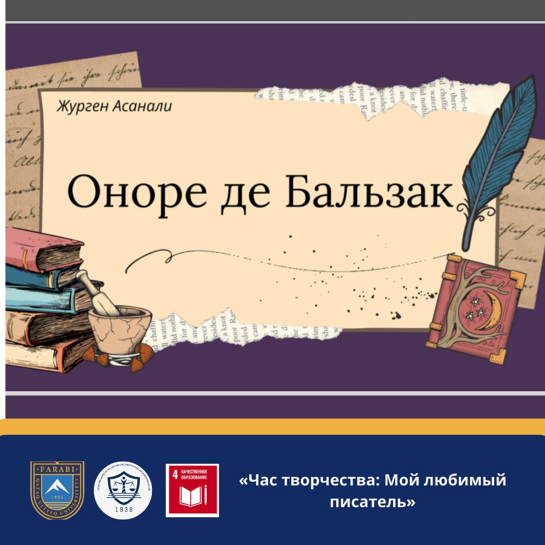 Час творчества