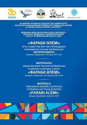 Report on the international conference of students and young scientists "Farabi Alemi". 2021.