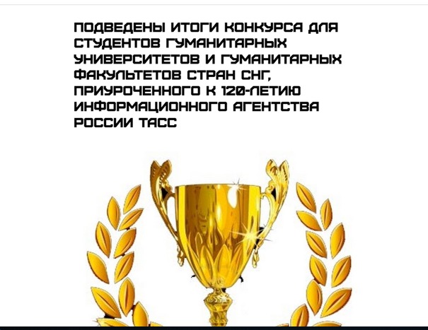 ҚАЗҰУ СТУДЕНТТЕРІ ТМД-НЫҢ ШЫҒАРМАШЫЛЫҚ БАЙҚАУЫНДА ЖЕҢІМПАЗ АТАНДЫ
