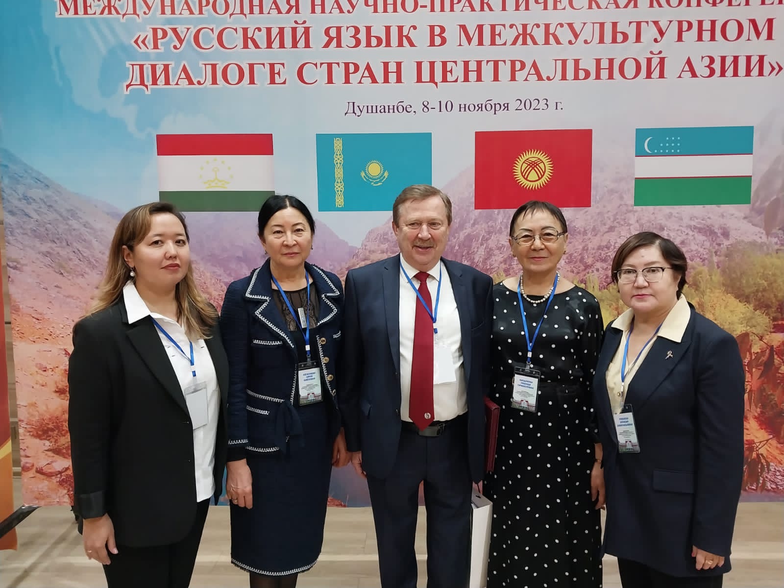 Русский язык в межкультурном диалоге