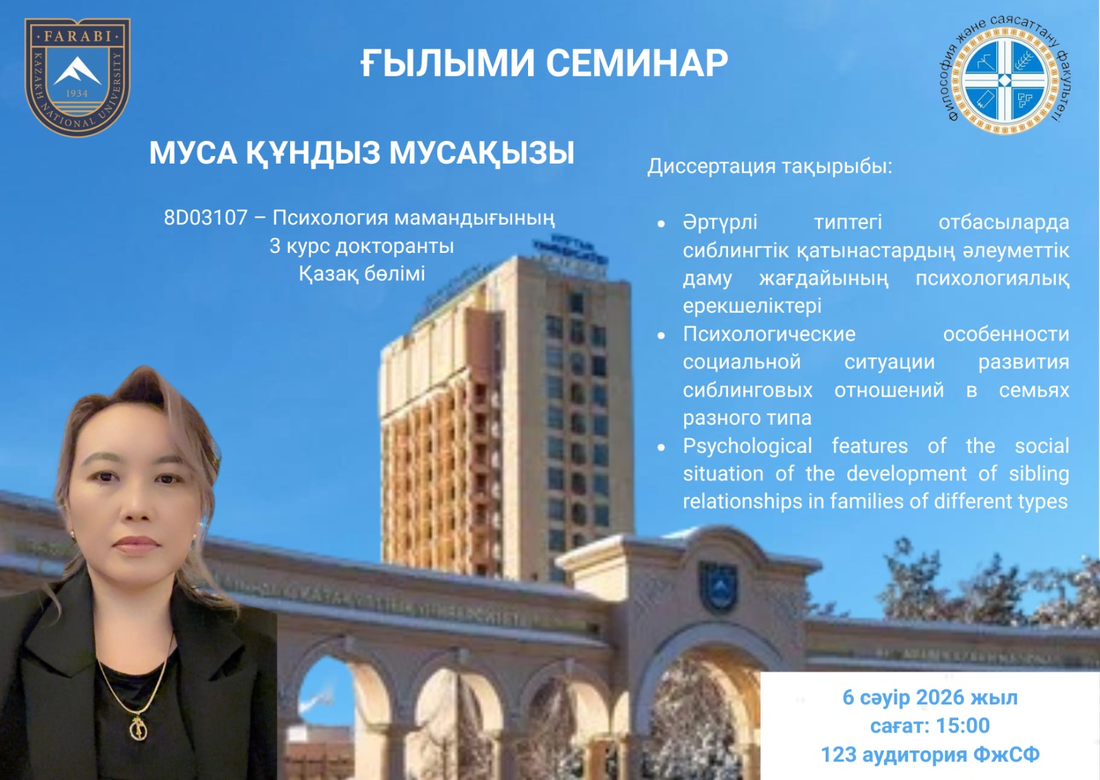 PhD Student Seminar – 3rd Year, 8D03107 Psychology Program, Musa Kundyz Musakyzy