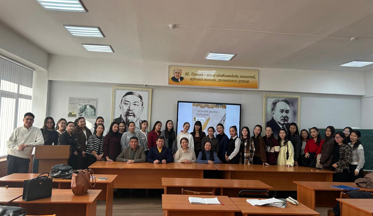 "The Pinnacle of Poetry is  Wisdom" Scientific Seminar