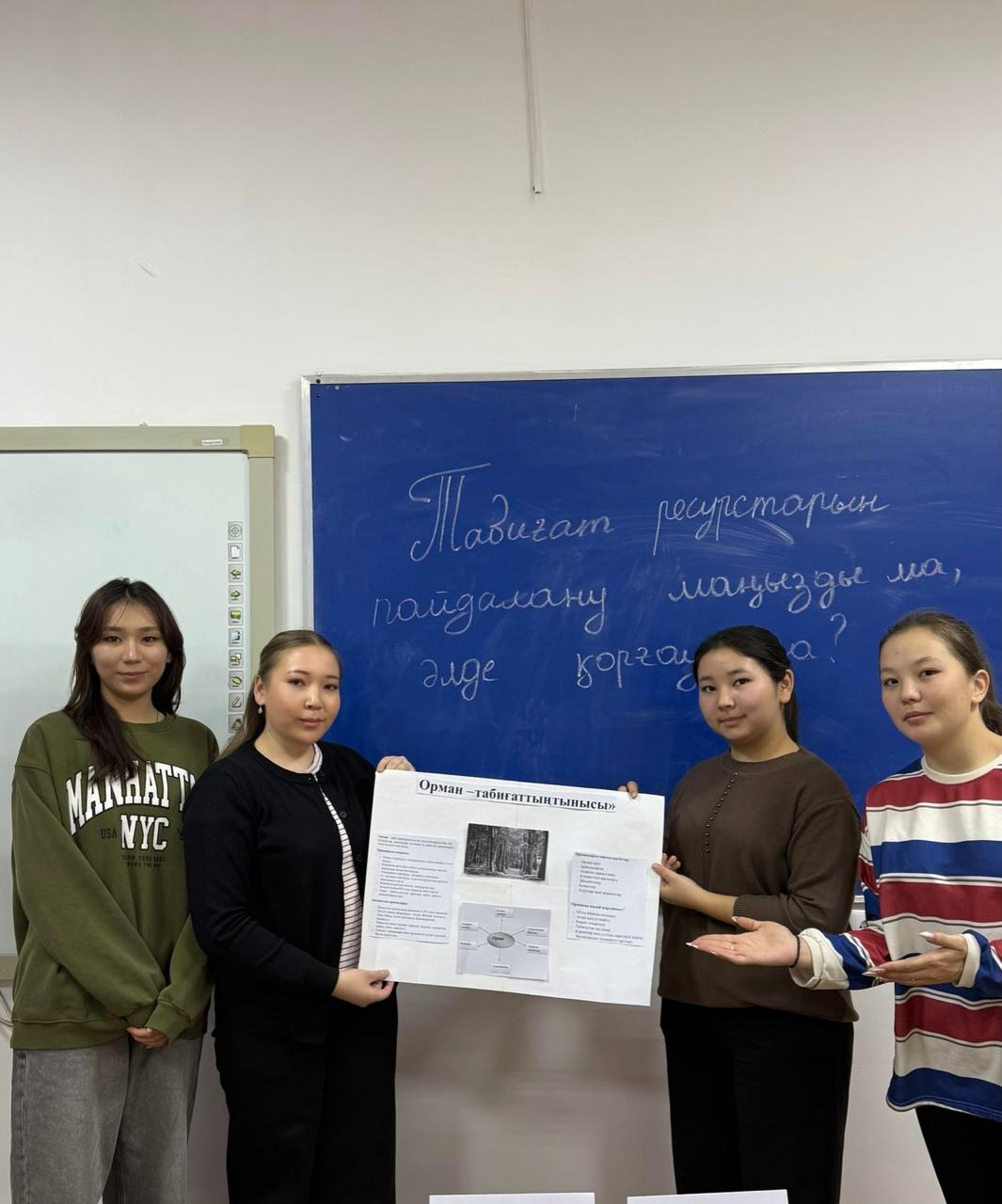 “The Current State of Kazakhstan’s Biological Resources”: Open Advisory Session within SDG 15 “Life on Land”