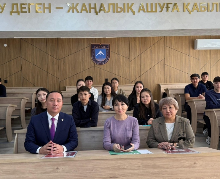 Открытый урок на тему «Правовые основы и этапы финансового планирования»