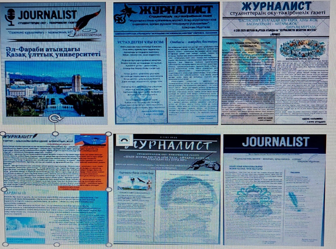 THE EDUCATIONAL AND PRACTICAL NEWSPAPER  «JOURNALIST» – SPIRITUAL GUIDANCE FOR STUDENTS
