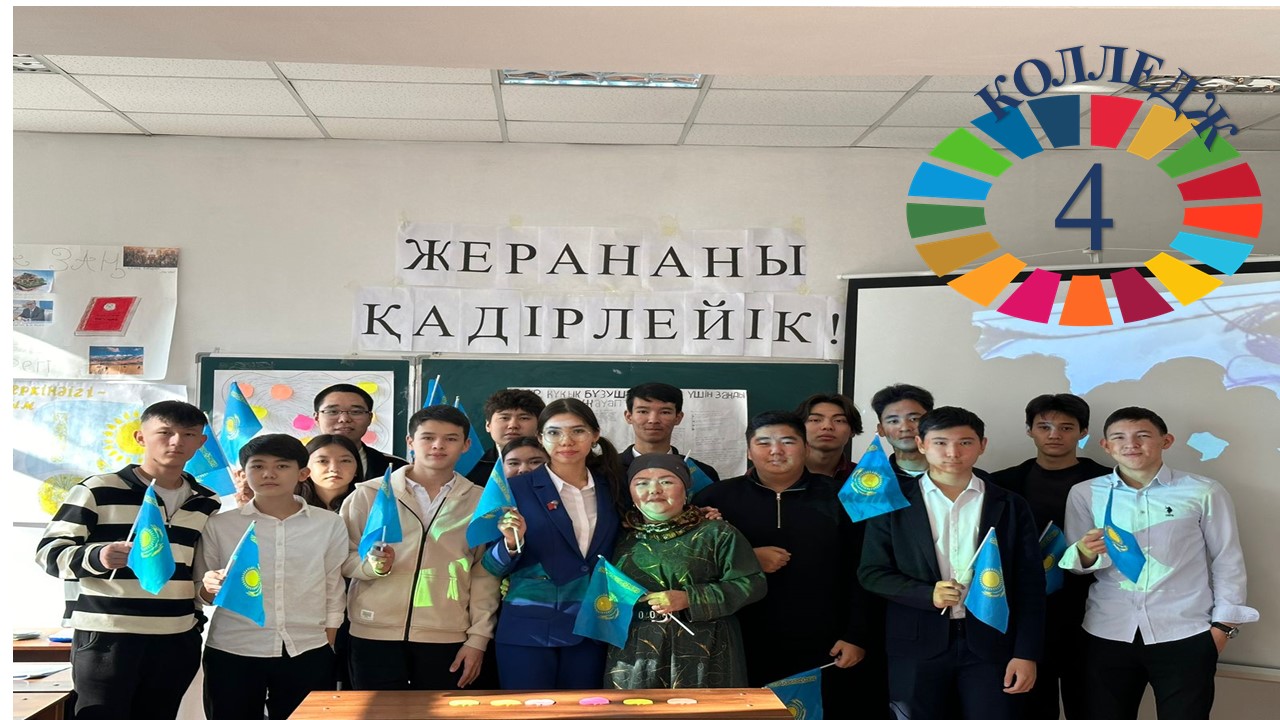 "History of the formation and development of land legal relations in the Republic of Kazakhstan"