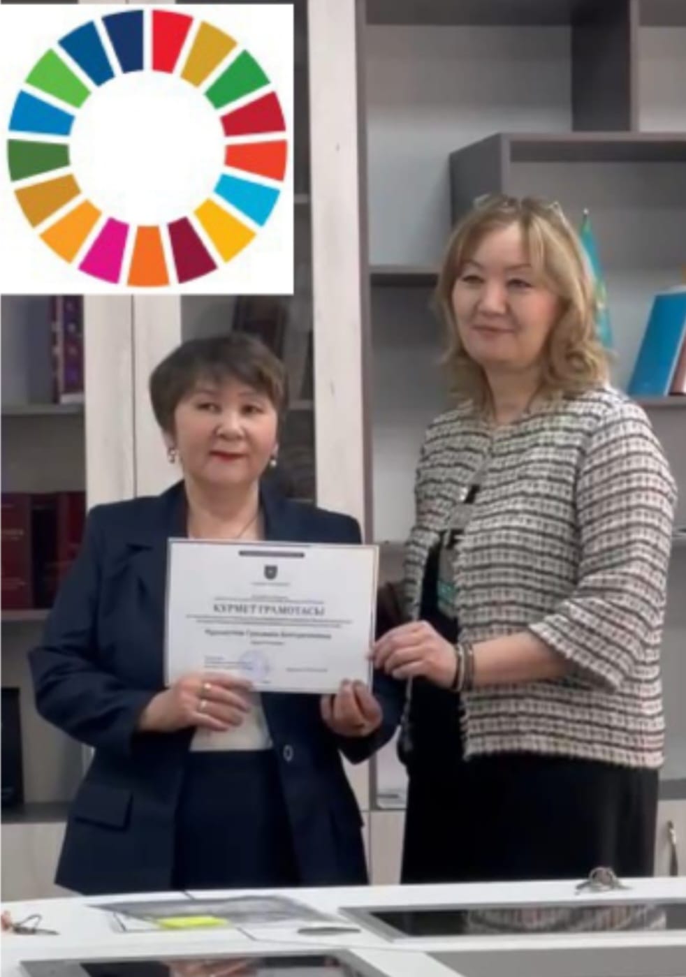 Nurseitova Gulmira Bekturganovna was awarded a Letter of Gratitude