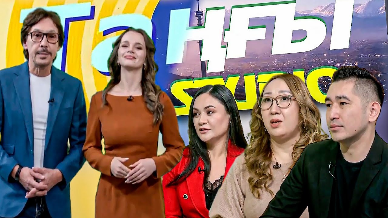 “Tańǵy Studio” on Almaty TV Channel: Aliya Baktygereeva on the Impact of Fake News on Society