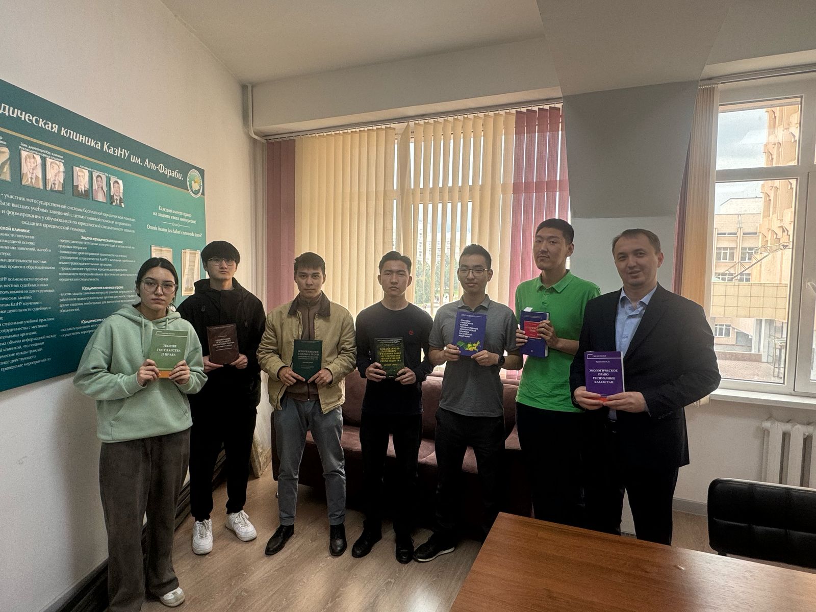 Books – the Source of Knowledge: KazNU Student Legal Clinic Hosts a Literary-Educational Event