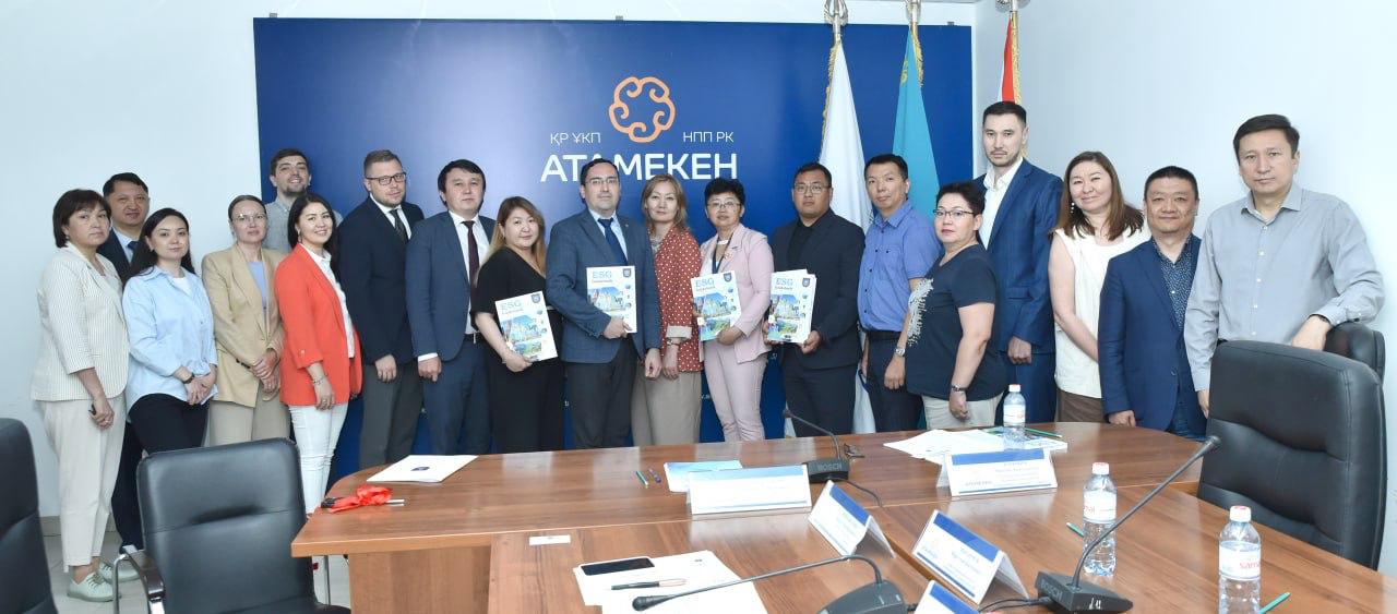 Issues related to the implementation of ESG principles were discussed