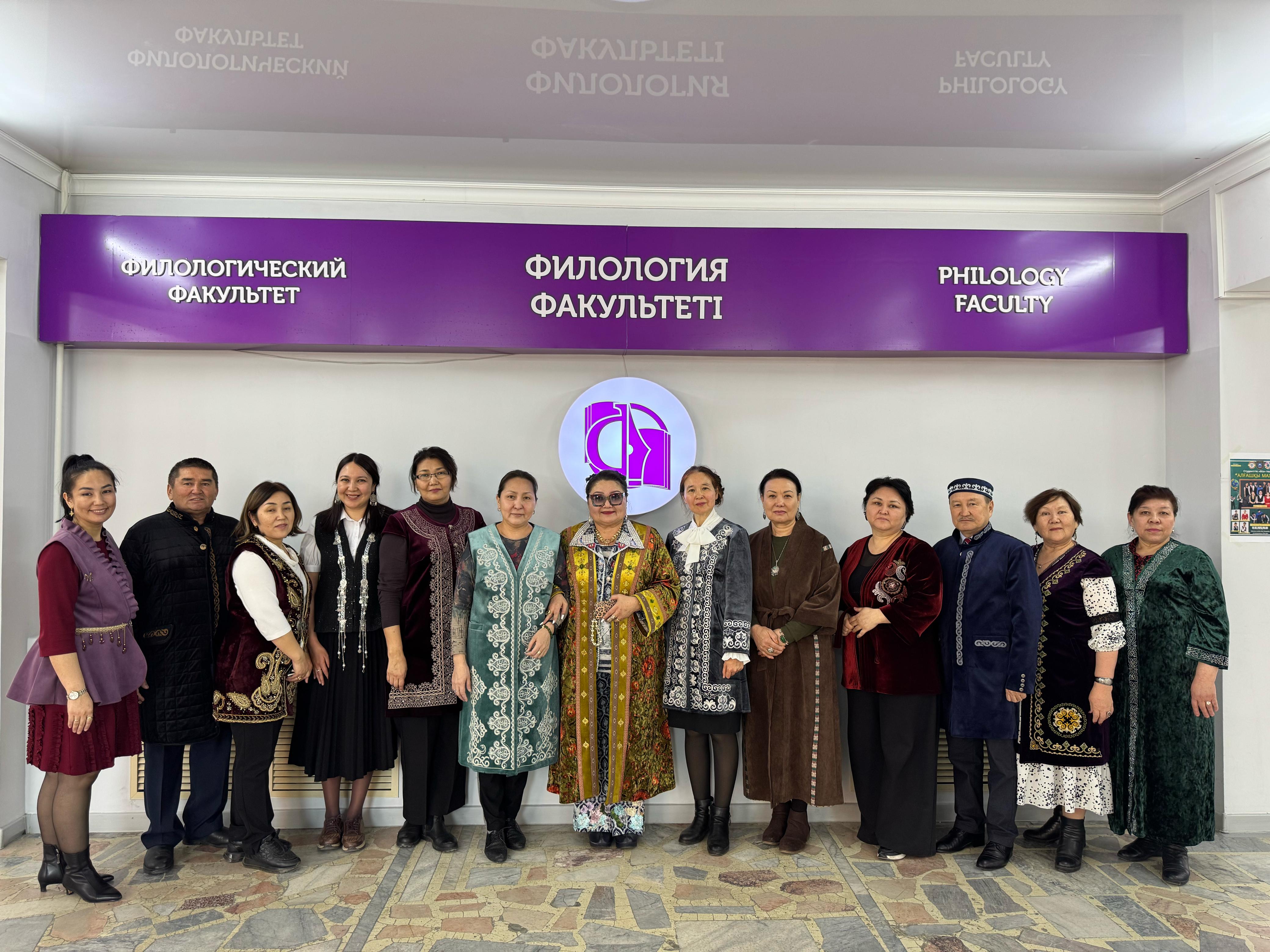 National clothing as a  part of Kazakhstan  modern culture