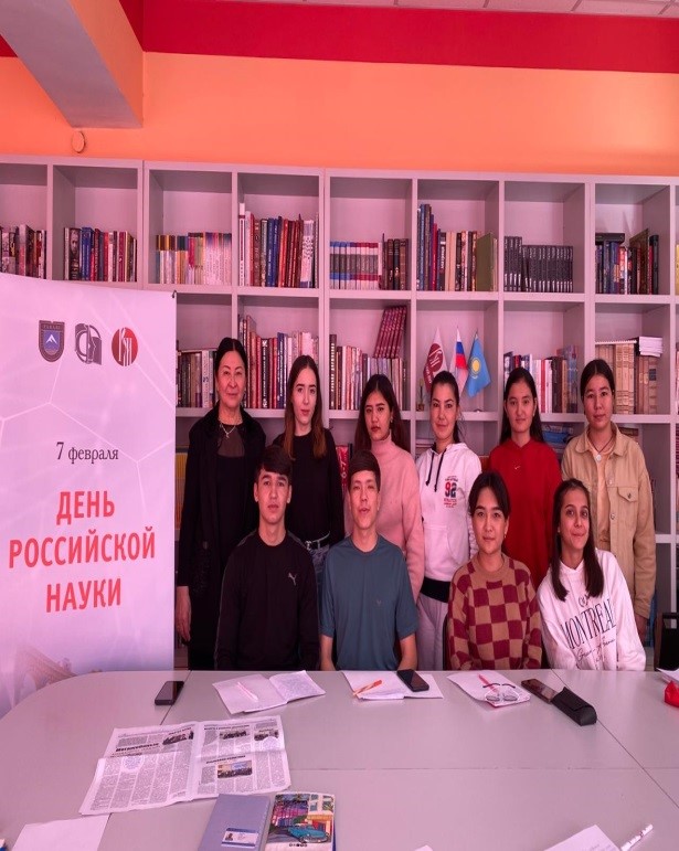 День российской науки