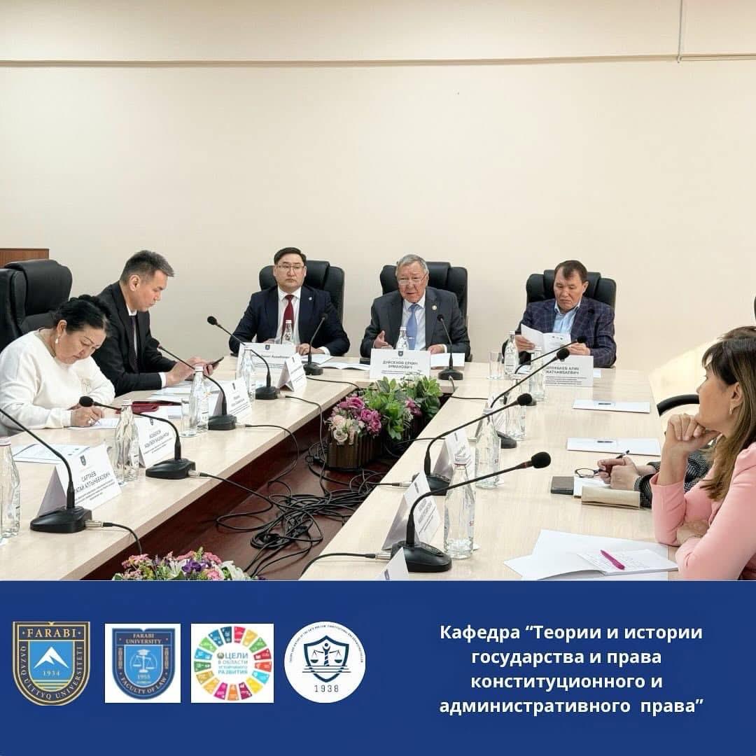 Republican round table on the topic: "Problems and ways to improve anti-corruption legislation in the Republic of Kazakhstan"