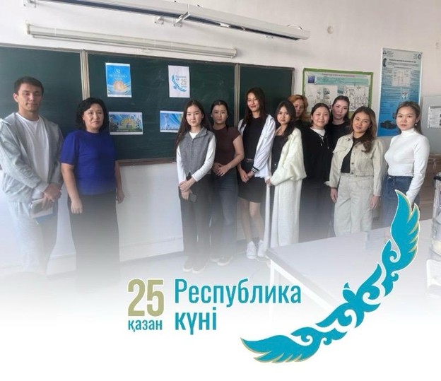 День Республики-национальный праздник