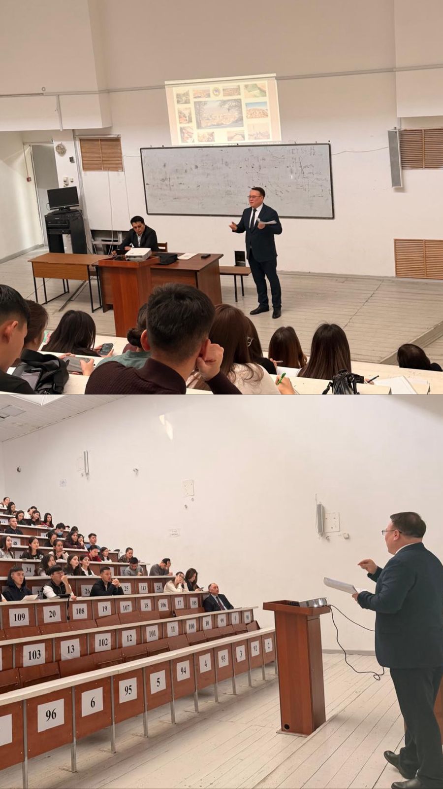 «Тұрақты даму және экологиялық жауапкершілік: жастар көзқарасы»