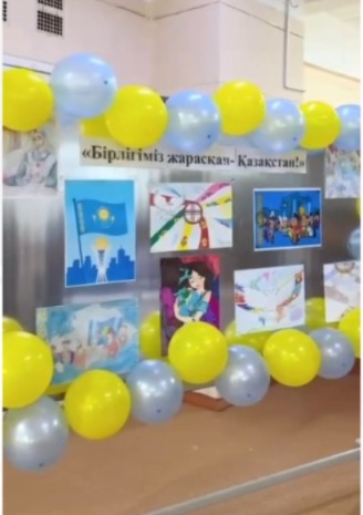 “Birligimiz zharaskan”, the day of unity of the people of Kazakhstan