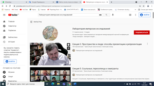 Кафедра оқытушыларының халықаралық ғылыми-практикалық конференцияға қатысуы.