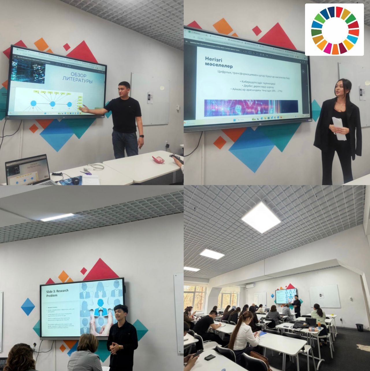 International Scientific Conference “Farabi World”: Section 3 of the Department of Economics — “Digital Transformation and Sustainable Development: Challenges, Risks, and New Models of Economic Growth”