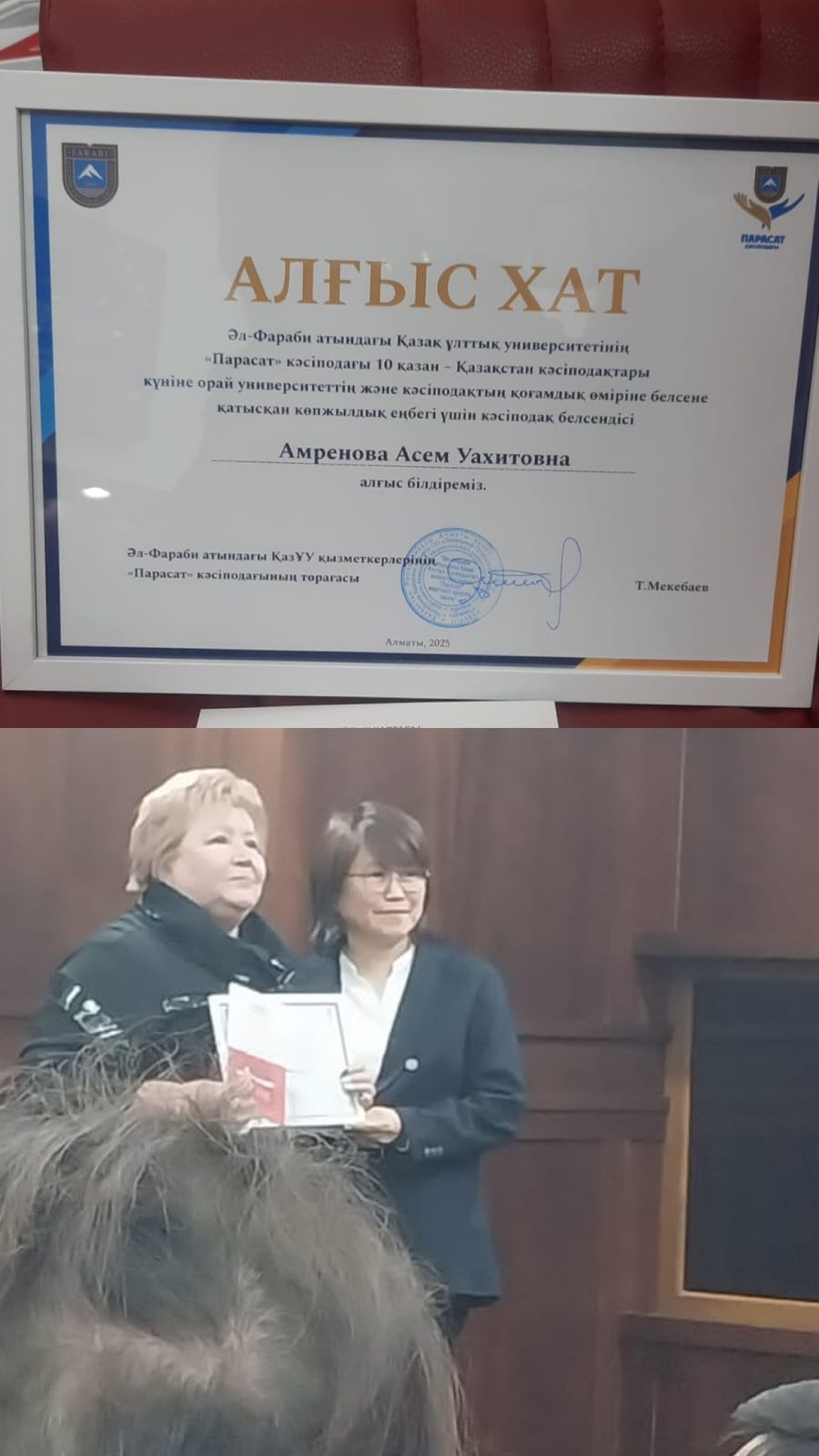 Пример высокого профессионализма и активности. ЦУР 8