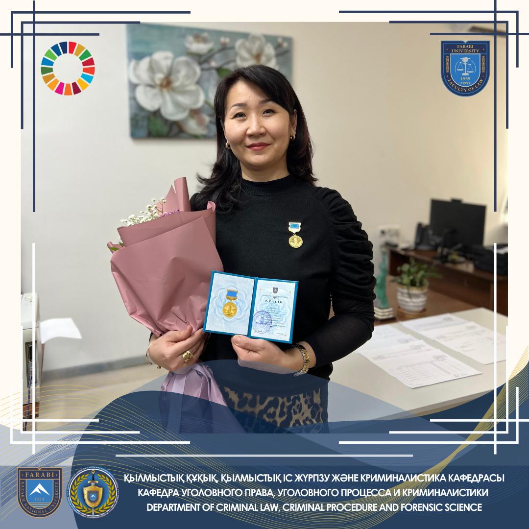 On February 11, a solemn meeting dedicated to the International Day of Women in Science was held at Al-Farabi KazNU.