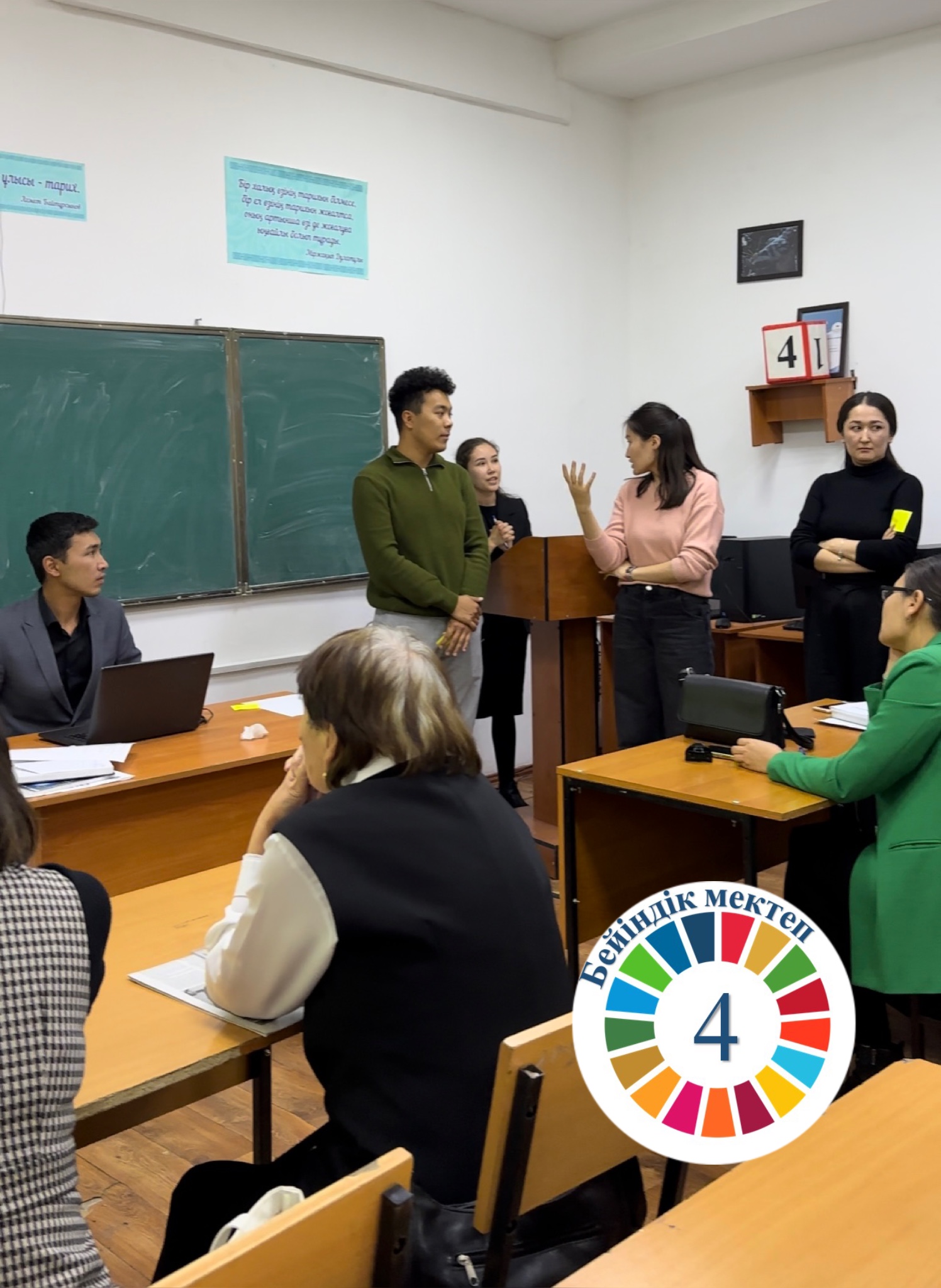 Methodologist Almazkyzy Elvira held a seminar for teachers