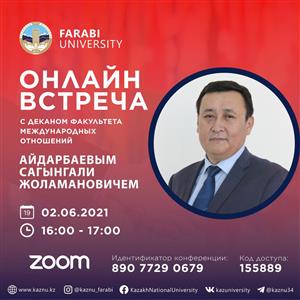 On June 2, 2021, the IRF Dean held an online meeting with applicants