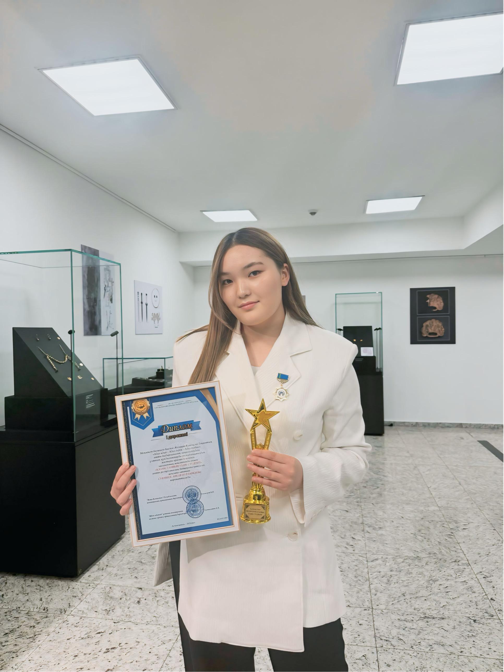«100 ЛУЧШИХ СТУДЕНТОВ РК»