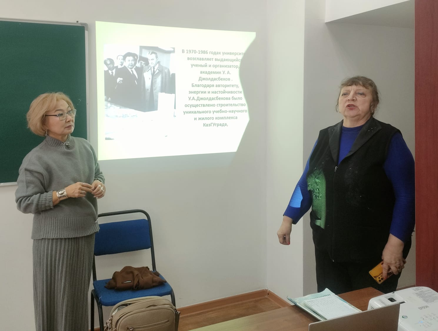 Curatorial hour "95 years of U. Zholdasbekov"