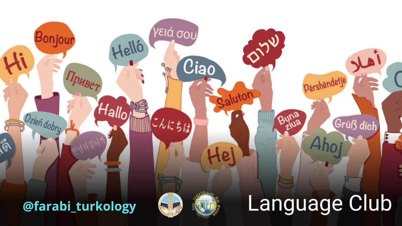 Кафедра тюркологии и теории языка приглашает в Language Club