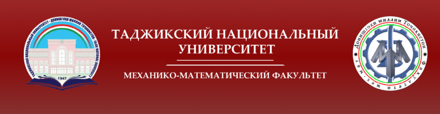 МЕЖДУНАРОДНАЯ ИНТЕРНЕТ-ОЛИМПИАДА ПО МАТЕМАТИКЕ
