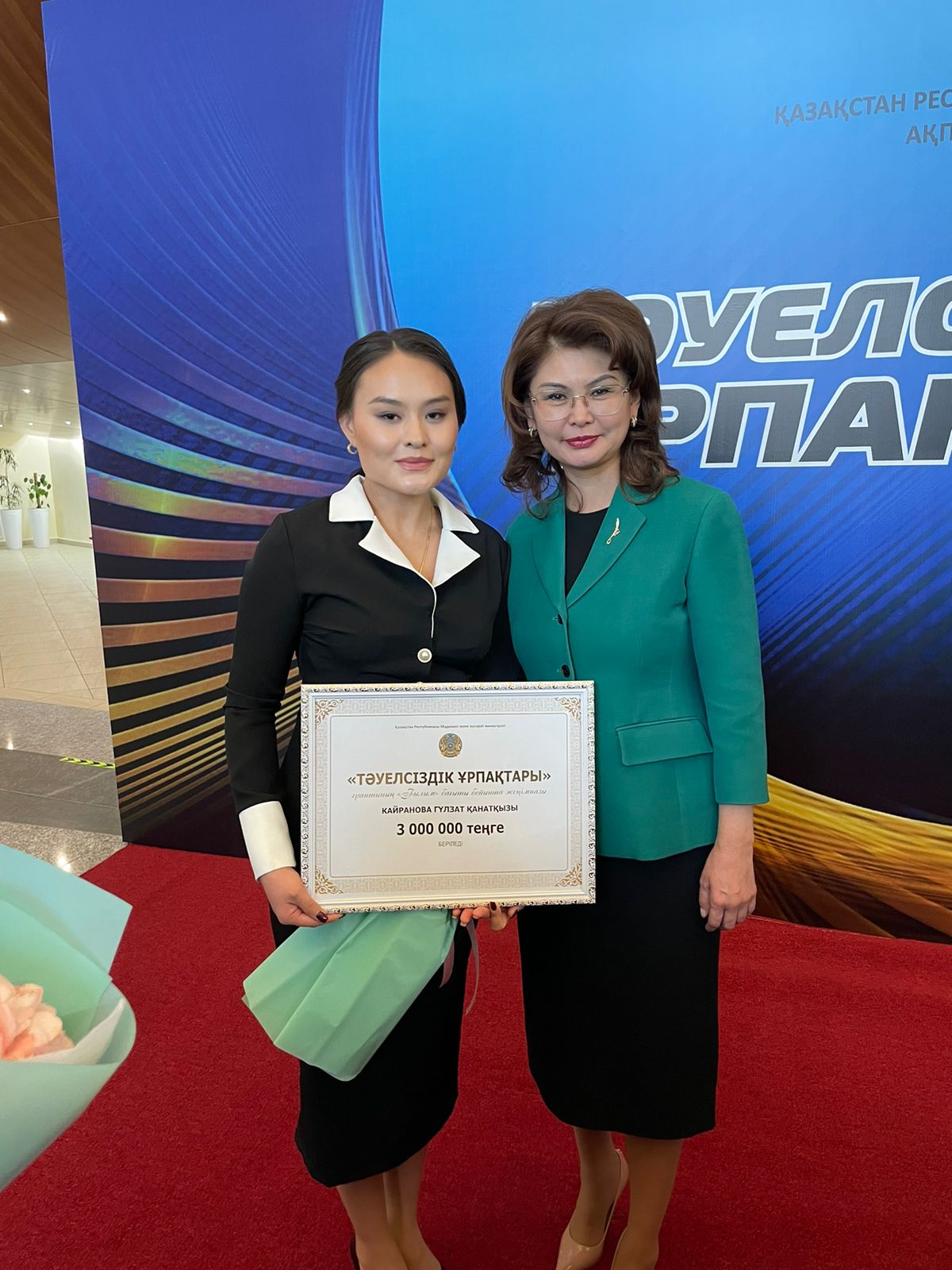 Congratulations to the owner of the grant “Tauelsizdik urpaktary”