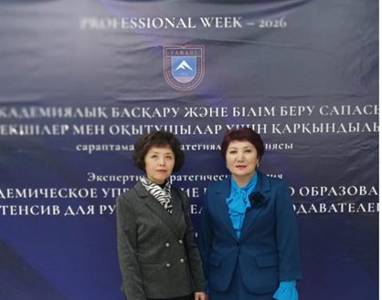 5.03.2026 ПРОВЕДЕНИЕ ОБУЧАЮЩИХ СЕМИНАРОВ, МАСТЕР-КЛАССОВ ДЛЯ ППС ПО ВНЕДРЕНИЮ АКТУАЛЬНЫХ ЦИФРОВЫХ РЕСУРСОВ, ИНСТРУМЕНТОВ ИСКУССТВЕННОГО ИНТЕЛЛЕКТА В ОБРАЗОВАТЕЛЬНЫЙ ПРОЦЕСС И ПРЕПОДАВАТЕЛЬСКУЮ ДЕЯТЕЛЬНОСТЬ.