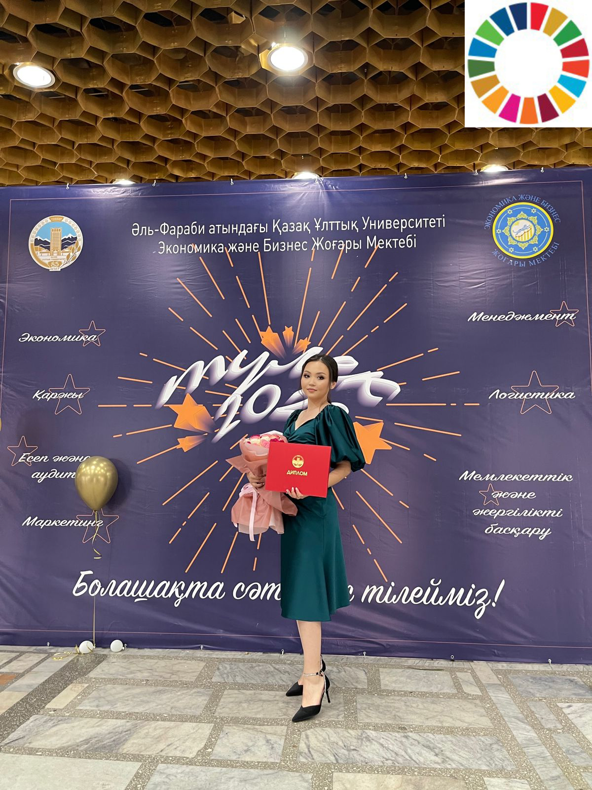 Магистрант КазНУ выиграл стипендию «RUDN International Scholarship» университета РУДН имени Патриса Лумумбы в Москве