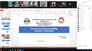 Летняя школа со студентами из других стран