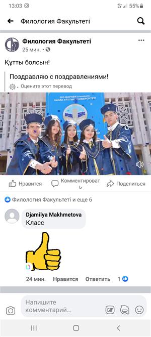Торжественная церемония вручения дипломов