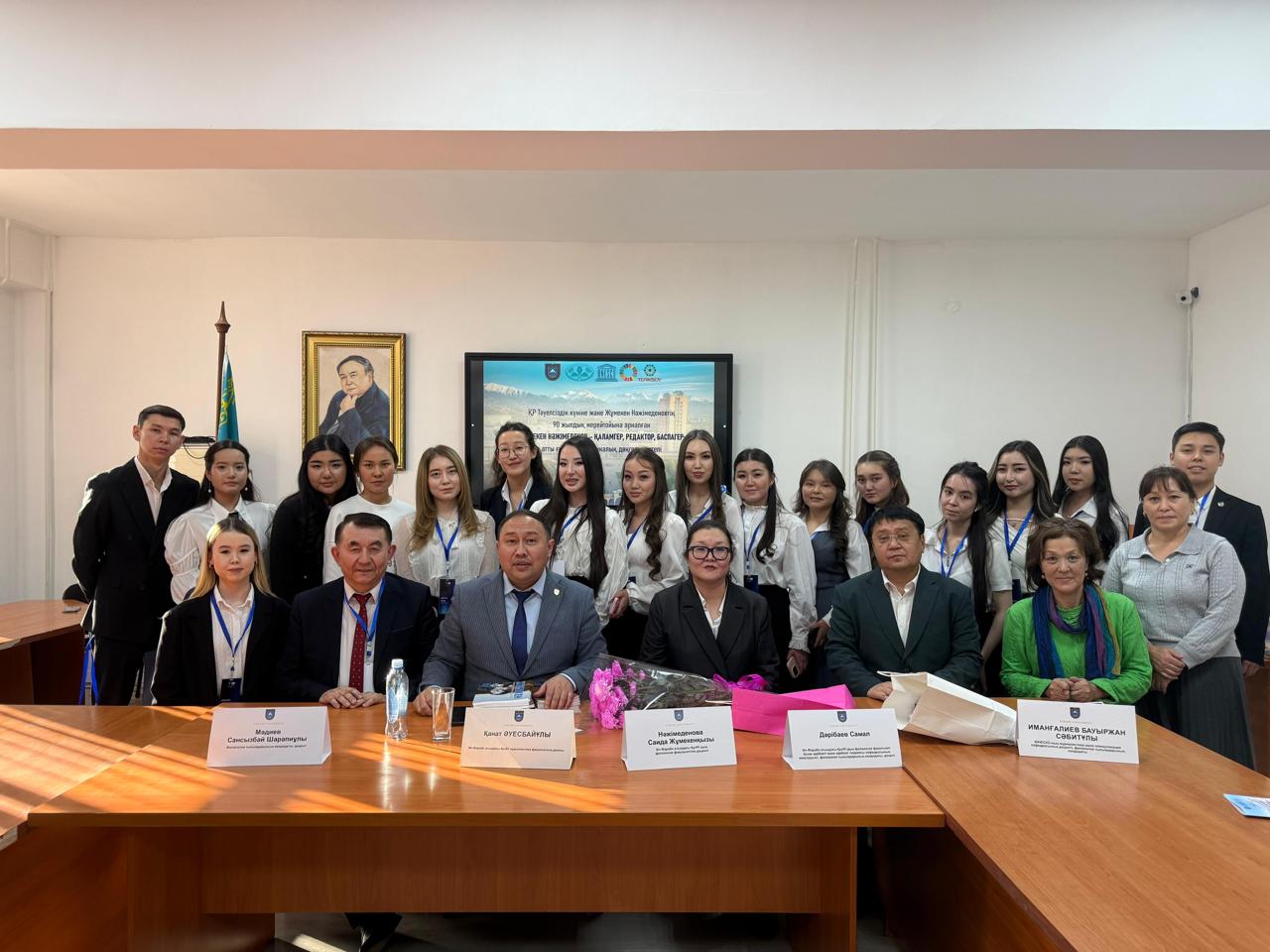 The event that revealed the editorial and publishing activities of Zhumeken Nazhimedenov