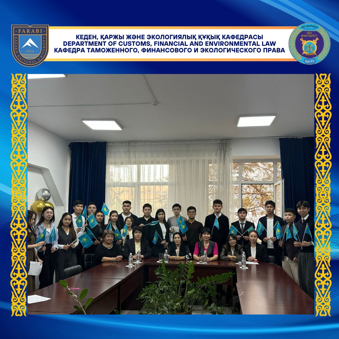 THE HISTORICAL DEVELOPMENT OF THE COUNTRY IS CONSIDERED