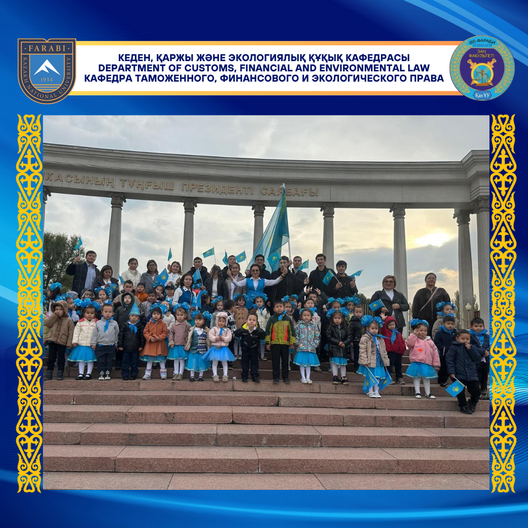 Прошла акция, посвященная поднятию патриотического духа