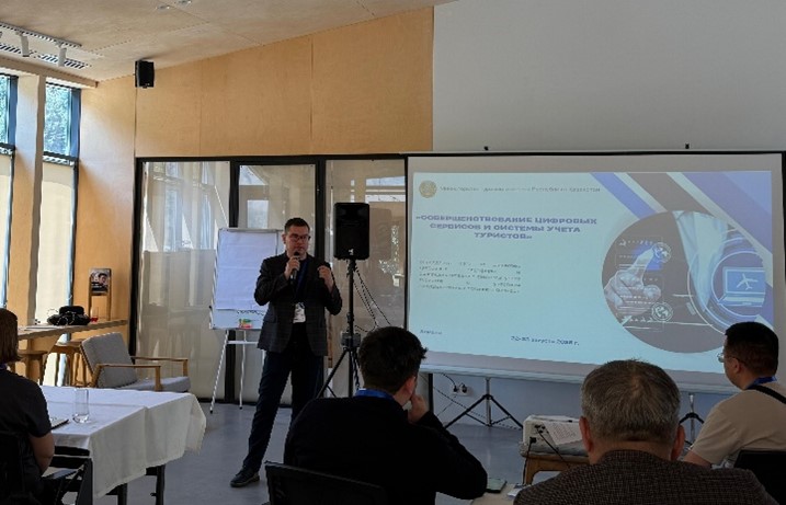 Digitalization of Tourism Discussed at the Conference  “Improvement of Digital Services and Tourist Registration System”  in Almaty