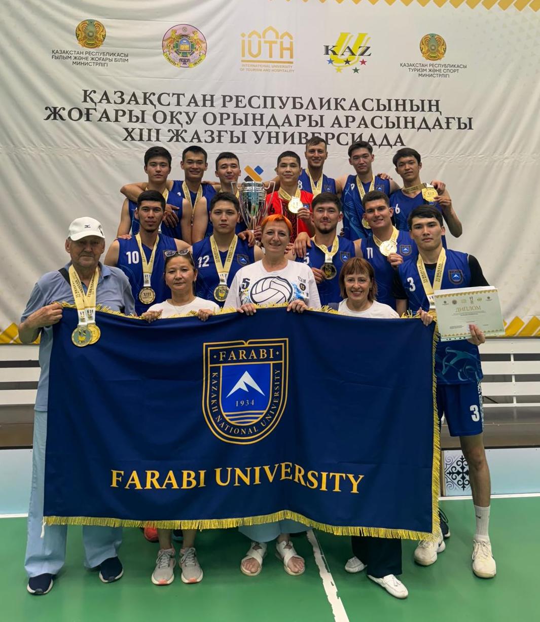 Волейболисты КазНУ им. аль-Фараби — чемпионы Универсиады Республики Казахстан!